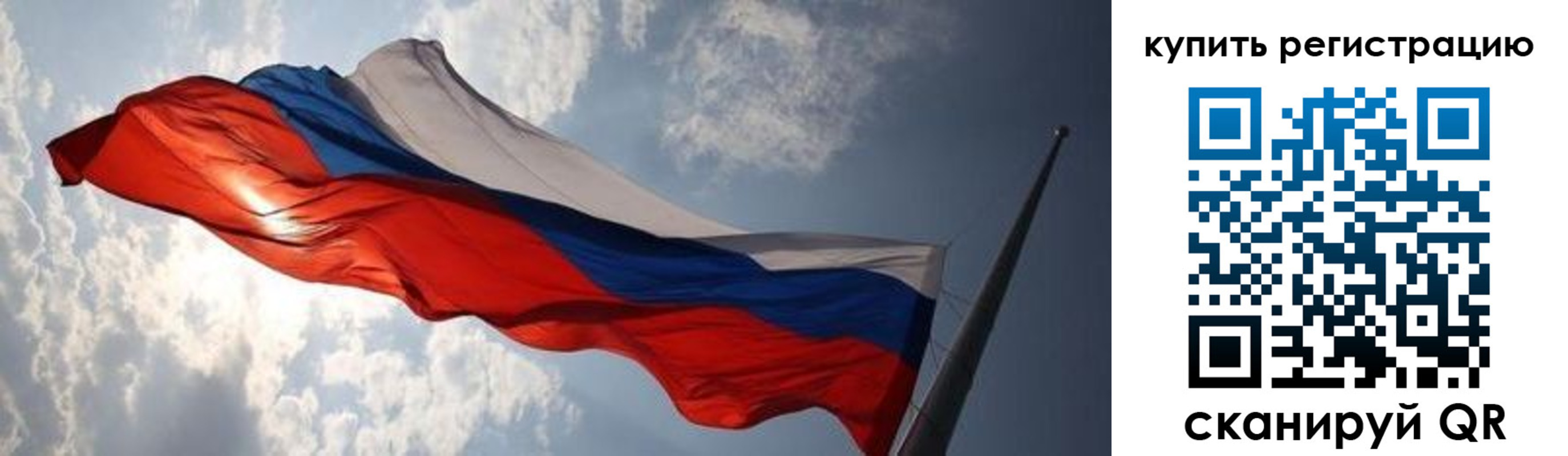 временная регистрация недорого в Карачеве